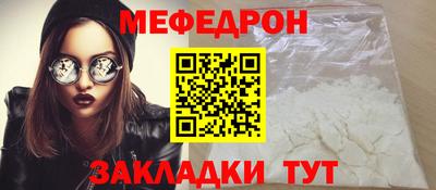 спайс Мариинск