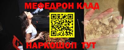 трава Малоярославец