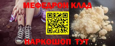 спайс Мариинск