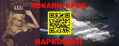 кокс Малгобек