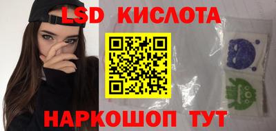 трава Малоярославец