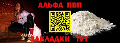 трава Малоярославец