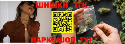 сатива Ливны