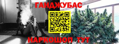 сатива Ливны