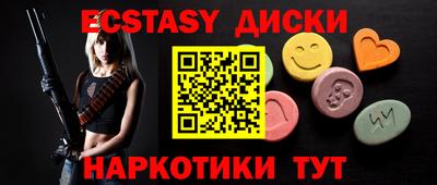 трава Малоярославец