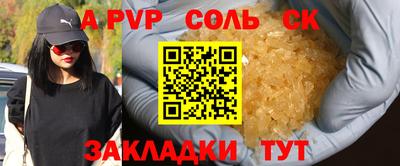 дмт Лесосибирск