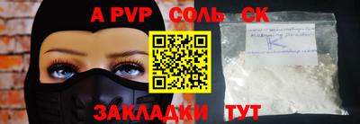 кокс Малгобек