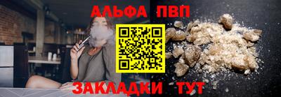 спайс Мариинск