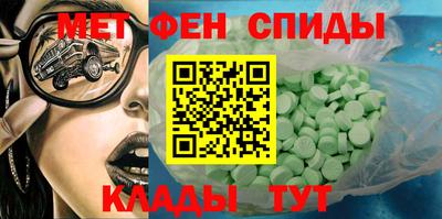 сатива Ливны