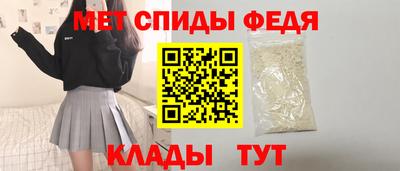 сатива Ливны