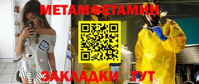 трава Малоярославец