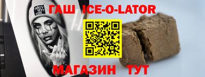 сатива Ливны