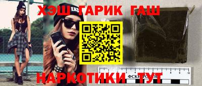 сатива Ливны