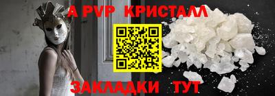 сатива Ливны