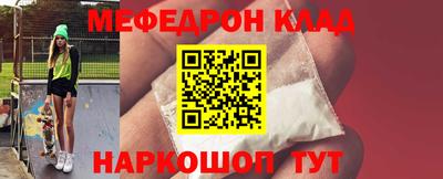 сатива Ливны