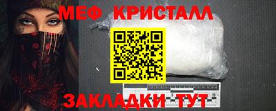 спайс Мариинск