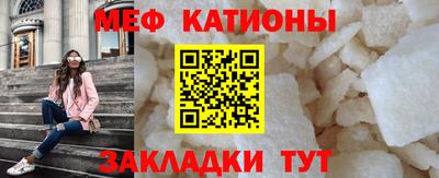 сатива Ливны