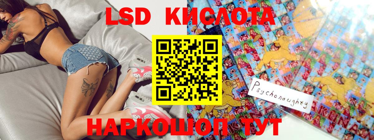 Лсд 25 экстази ecstasy Волгоград