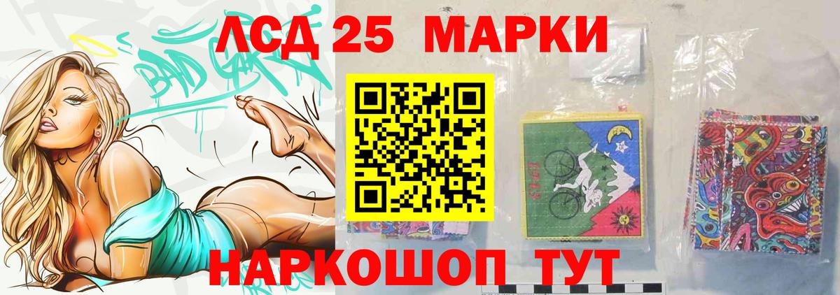 Лсд 25 экстази  ЛСД экстази ecstasy  Волгоград  Вход с VPN  Лсд 25 экстази ecstasy 